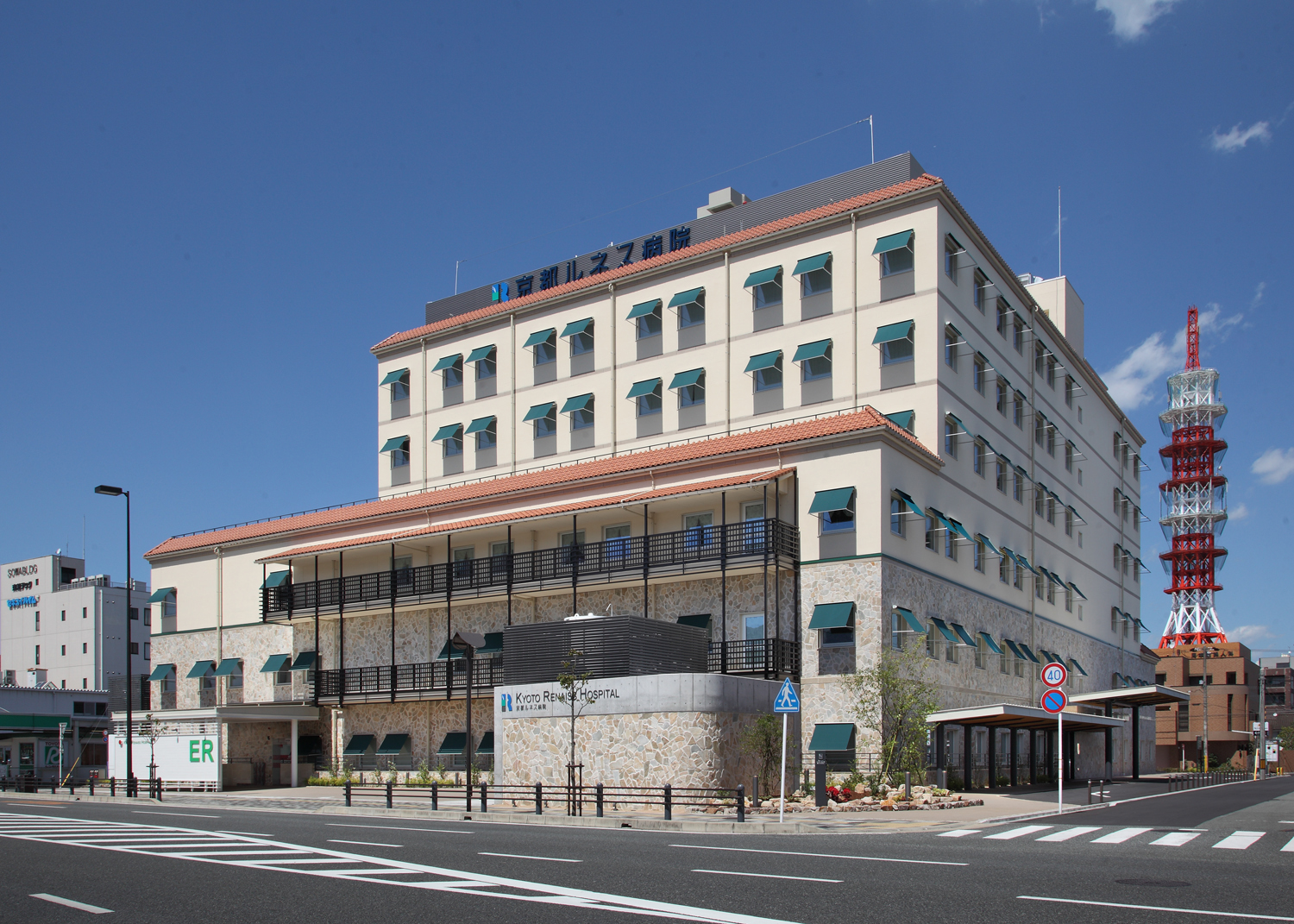 京都ルネス病院